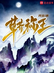 绑定声望系统，开局震惊所有人