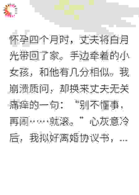 别离时，重逢时。