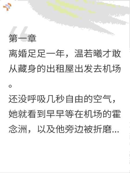 何以潇湘渡橘洲